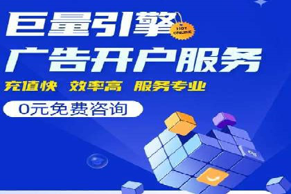 百度竞价推广案例：打造品牌影响力